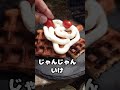 レモンほりにし オススメ料理