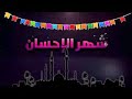 اعلان مسلسل ليالي اوجيني رمضان 2018 اعلان مسلسل ليالي اوجيني رمضان 2018