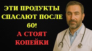 Продукты-долгожители: 5 находок для пенсионеров