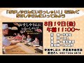 「おすしやさんにいらっしゃい！」を読んで、おすしやさんにいってみよう