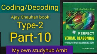 Coding/Decoding/Type-2/Ajay Chauhan book/Chapter-1/Part-10//
