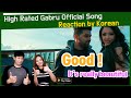 &#39;Guru Randhawa&#39; reaction by korean | High Rated Gabru Official Song | DirectorGifty