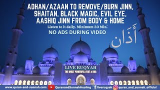 STRONG RUQYAH ADHAN/AZAAN TO REMOVE/BURN JINN, SHAITAN, BLACK MAGIC, EVIL EYE, AASHIQ JINN FROM BODY