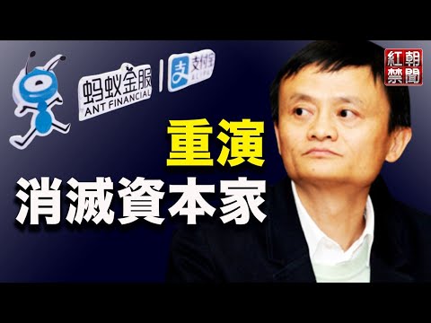 “变革”已至！神秘帐号发文 官方喉舌齐转；中共趁乱挑衅印太 英美最大集结示警；遵守承诺！美军舰台湾海峡”走一圈" 北京强烈抗议；【希望之声-红朝禁闻-2021/08/30】