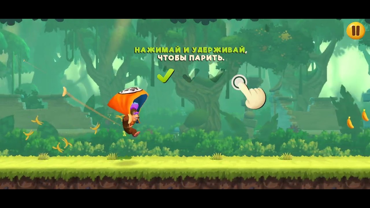 Банана конг часть 1 - YouTube