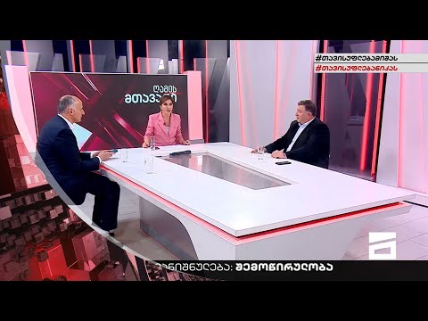 ღამის მთავარი 17/06/2022