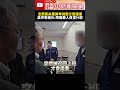 警察執行交通管制遇車禍