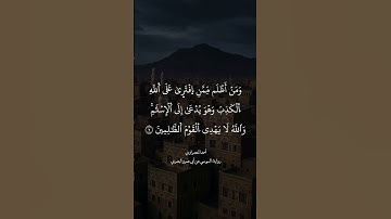 تلاوة #أحمد_المعصراوي رواية #السوسي_عن_أبي_عمرو_البصري