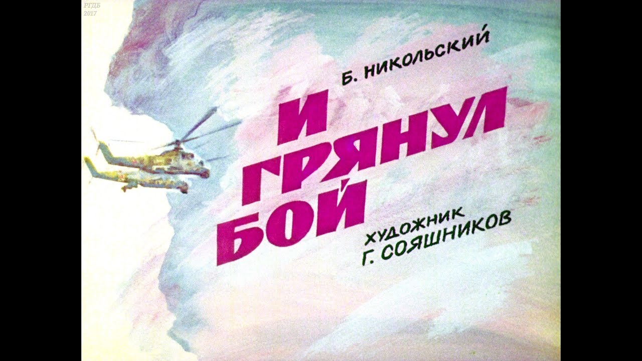 �������� + ������ ������������: ����.