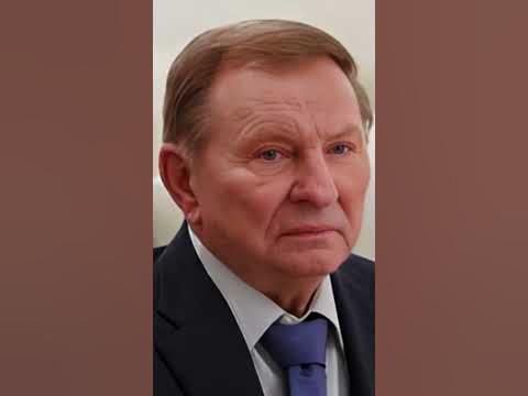 Леонід Кучма | Касетний скандал | Цей день в історії: 28 листопада ...