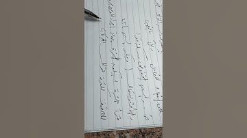 فرش حروف سورة فاطر جل وعلا من متن طيبة النشر.2