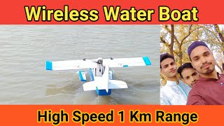 Wireless Water Boat