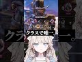 【OW2】オーバーウォッチプレイヤーに成るべしてなったタイプの人間【オーバーウォッチ2】 #ow女子 #vtuber #切り抜き