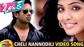 Dear Telugu Movie Songs | Cheli Nannodili Video Song | Bharath | Rima Khalingal | Mango Music