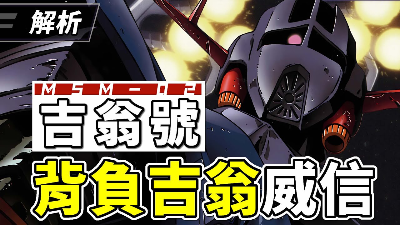 【未組立・希少】 MSN-02 ZEONG 箱ダメージあり 宅配ボックス搭載門柱 ストレーゼワイド2 Mタイプ MTP-M-N ※表札