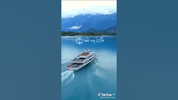 سورة العاديات