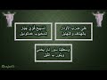 ترنيمة على ضرب الاوتار بالهتاف والتهليل المرنم مدحت رشدى 