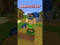 【マイクラ】そのエンチャント 実は1本で十分です 【ゆっくり実況】#マイクラ