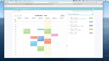 Claris FileMaker バージョン19 の新機能 - WebDirect編 -