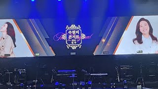 가황 💝주현미💝 라이브 콘서트   명곡. 잠깐만.또만났네요. 대힛트곡.  사랑가  .그다음은.나도 몰라요.💝💝💝💝💝