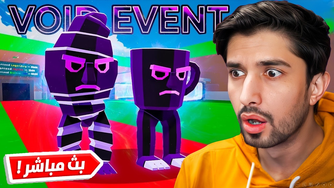 بث مباشر🔴فورت نايت حدث الأدمن الجديد VOID مهم جدا!!  !!🔥 #epicpartner