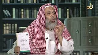 المدخل إلى علم إعجاز القرآن - محمد العواجي