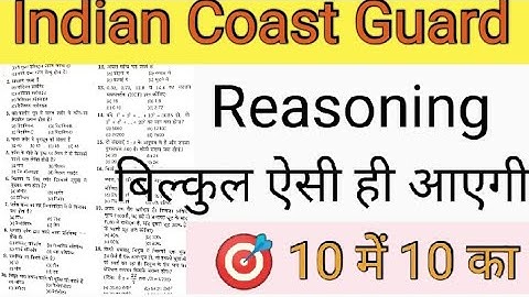 Indian Coast Guard Reasoning Practice Set ll Coast Guard Reasoning Previous Year Questions PAPER ll
