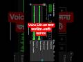 An app popular for Voice Edit 2025 #lexis_audio_editor #shorts #foryou