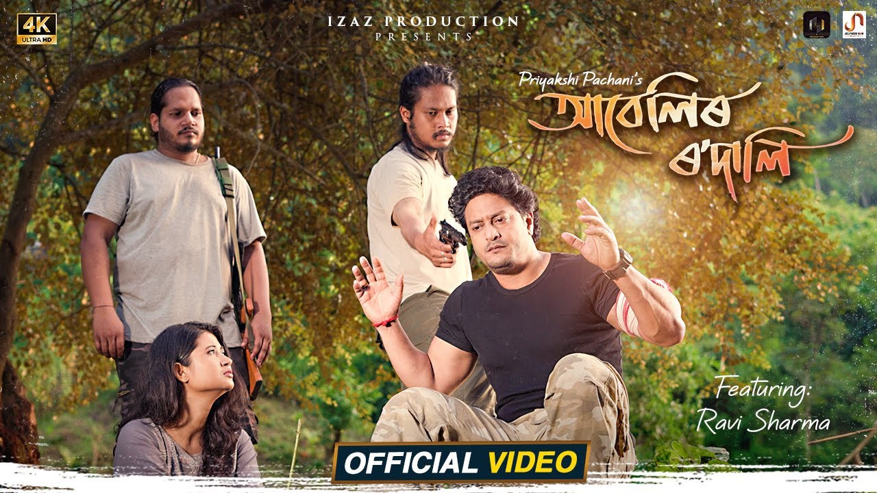 ABELIR RODALI Official Video    Priyakshi Pachani  Ravi Sarma  Pranab Bharali  Shekhar