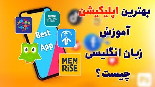 The Best English Learning Apps - 18 Software to Learn English screenshot 3