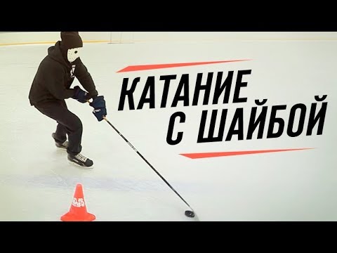 Видео: Как се появи хокеят