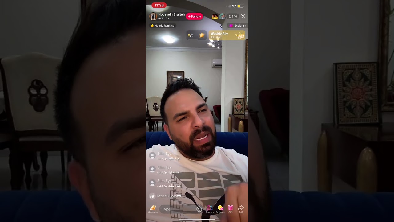 تعليق حسين على ادهم و ندى