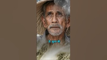 Sunlight facts| How harmful are UV rays to Skin| Cancer