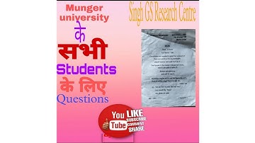 Munger university previous question