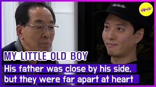 [MY LITTLE OLD BOY] His father was very close by his side, but they were far apart at heart (ENGSUB)