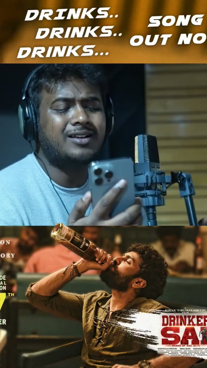 #Dharma #Drinksudrinksudrinksu #rahulsipligunj #drinkersai #ytshorts #outnow