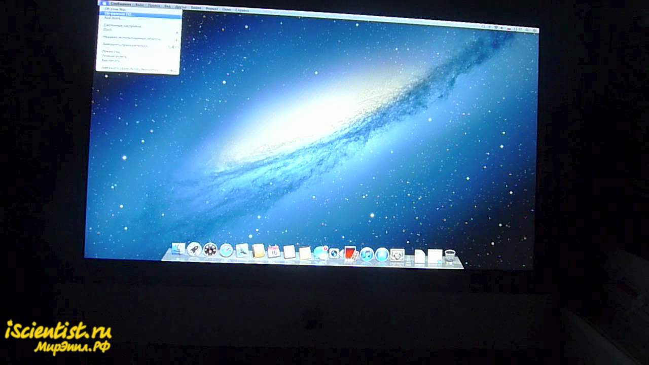 Обзор Mac OS X 10.8 Mountain Lion - YouTube