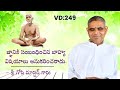 Ramana Bhashanamulu By Sri Gopi Master Garu