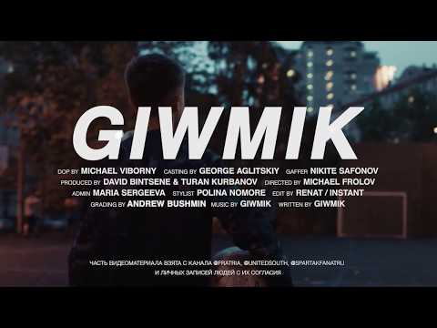 GIWMIK -   Чемпионы