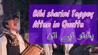 Bibi sherini Tappey Attan in Quetta پشتو تپے اتن