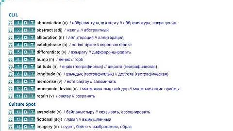 Aspect 11 module 3 p46 CLIL & Study Spot Vocabulary