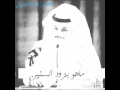 العمر بالتجربة فهد الشهراني 