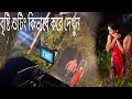 Bangla movie rain shooting  behind the scene movie  bangla new movie shooting new movie2020