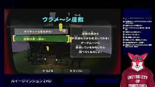 【悪い子はだあれ？】若葉ヒョウガの深夜の夜更かし……。【Vtuber若葉ヒョウガ】