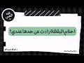 أحلام اليقظة عبدالرحمن ذاكر الهاشمي أحلام اليقظة عبدالرحمن ذاكر الهاشمي
