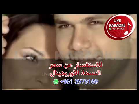 ختيار عالعكازة كاريوكي فارس كرم