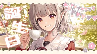 エルフのえるの配信のサムネイル画像