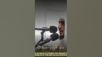 سورة هود  و بتلاوة الشيخ حسن اشرف #quran #قرآن #اكسبلور  #سورة_هود@hassansaifeldeen4533