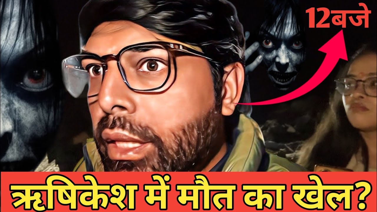 Rishikesh Mein Youtubers Ka Maut Ka Khel? | Motu Patlu Family Vlogs | #ghost #youtuber #haunted