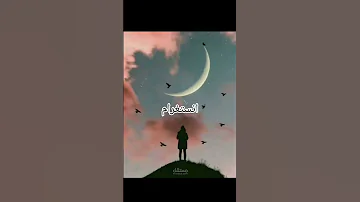 سنييت كنترا معاك ههه 
